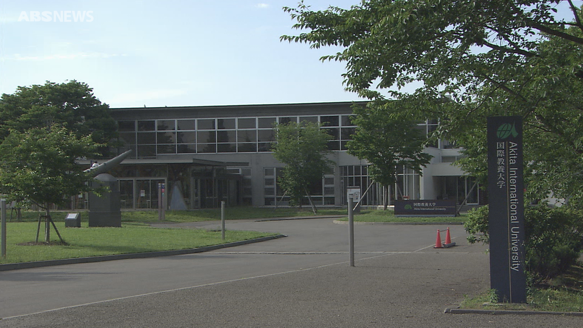 国際教養大学の学生がフリーマーケットイベントを25日に開催　テーマは「サステナブル」　誰でも来場可能　秋田