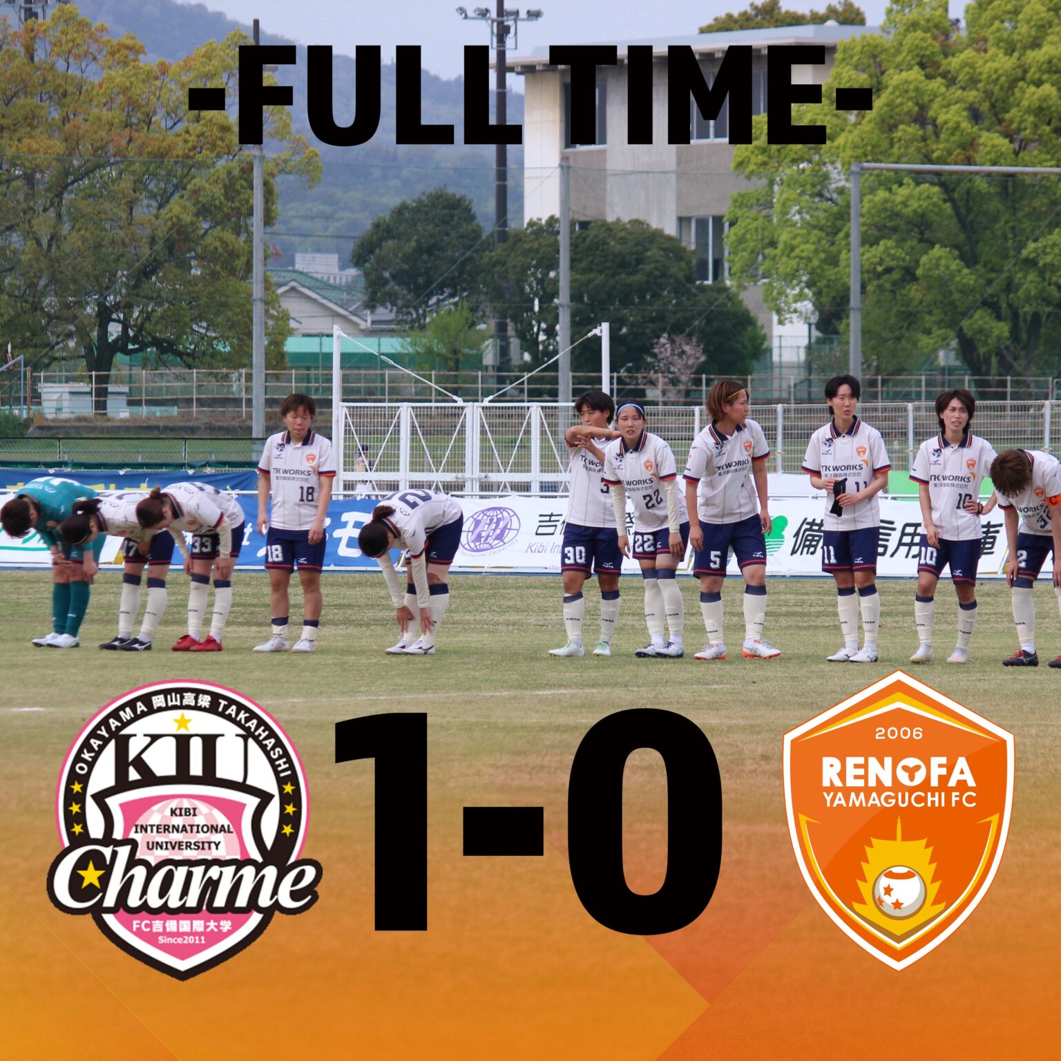 【レディース】4/12(日)vs 吉備国際大学Charme岡山高梁 試合結果のお知らせ | レノファ山口FC