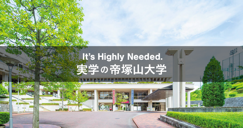 【食物栄養学科】4月6日(月)、新入生交流オリエンテーションを実施のニュース :: 帝塚山大学 現代生活学部 食物栄養学科