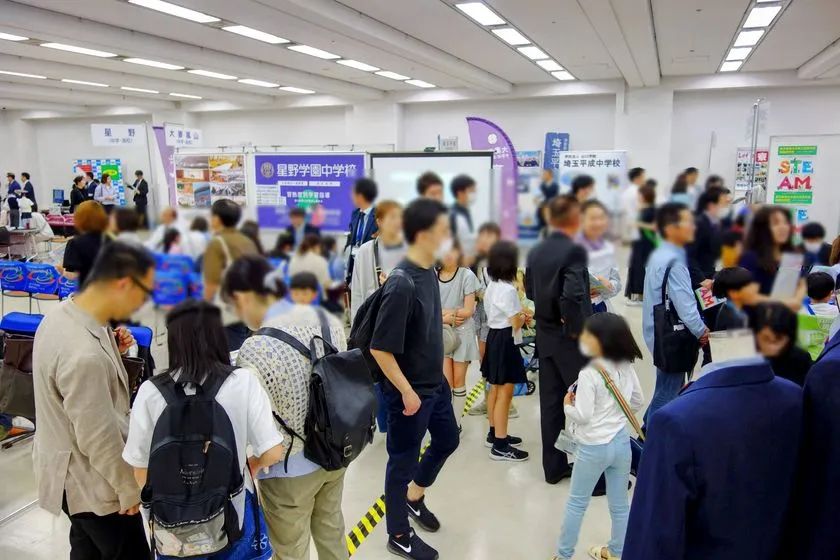 32校+小学校6校が無料で一堂に!埼玉県私学協会「私立中学校フェア埼玉 2026 with 私立小学校」 | TRILL【トリル】 32校+小学校6校が無料で一堂に!埼玉県私学協会「私立中学校フェア埼玉 2026 with 私立小学校」 | TRILL【トリル】