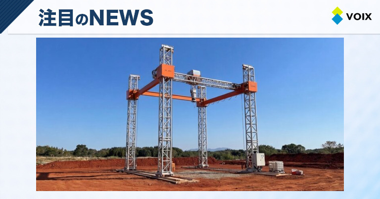 V3D Asia、島根県雲南市での3Dプリンティング建設技術実証実験開始のご案内