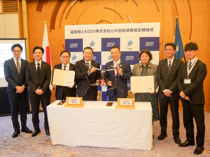 KDDIは2026年2月4日、滋賀県とも包括連携協定を締結した。写真は同日に実施された滋賀県とKDDIとの包括連携協定式にて撮影
