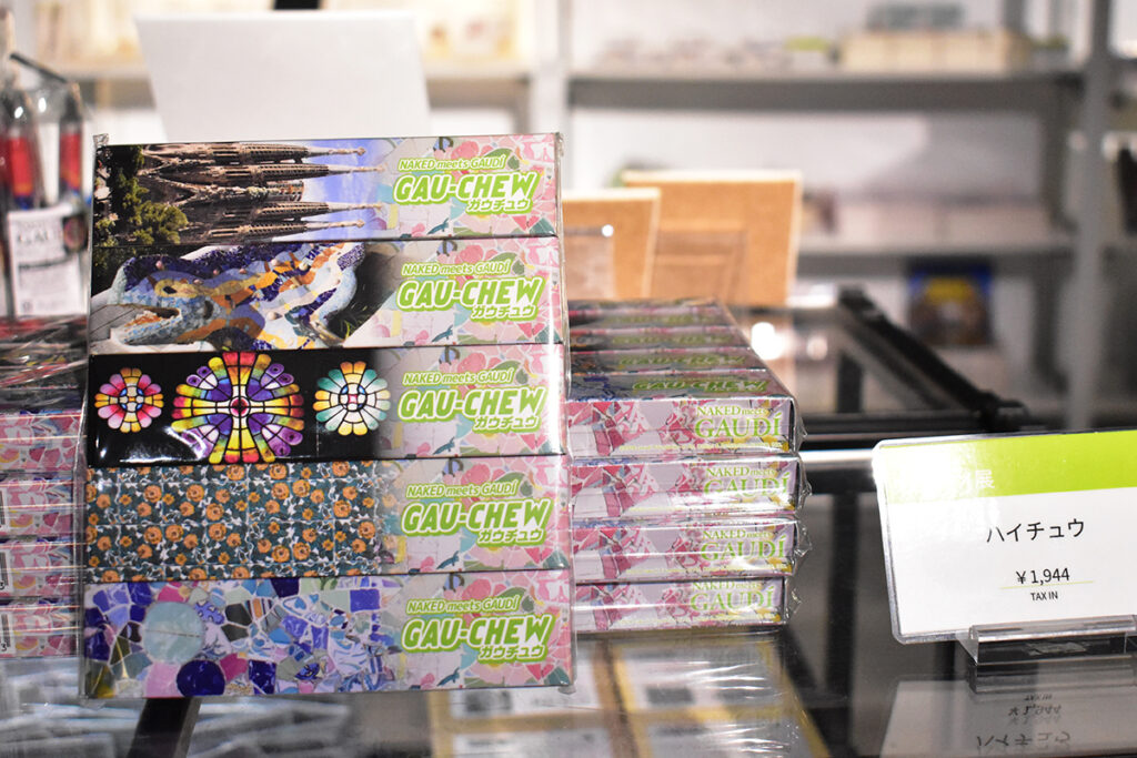 どれ買うか迷う！大阪「ガウディ展」で“限定グッズ“が集結…ハイチュウもいつと違う？ | Lmaga.jp