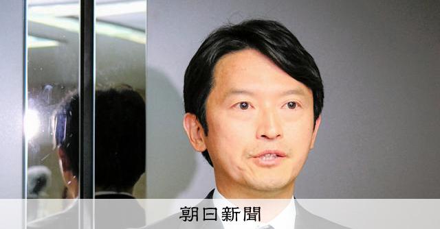 斎藤知事ら3人の不起訴処分、検審申し立て 告発人の神戸学院大教授 ― 捜査が尽くされていない