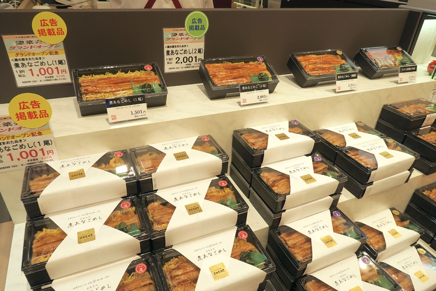 関西初となる「錦水館まめたぬき」では、広島・宮島の名物「煮あなごめし」を販売（4月29日／Lmaga.jp撮影）