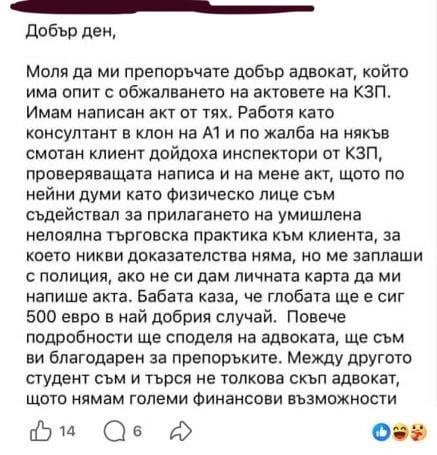 「問題を抱えた」顧客は権利のために立ち上がる