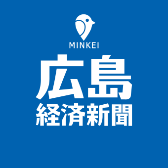 ノボ ノルディスク ファーマと広島県が、健康寿命の延伸に関する連携協力協定を締結 - 広島経済新聞