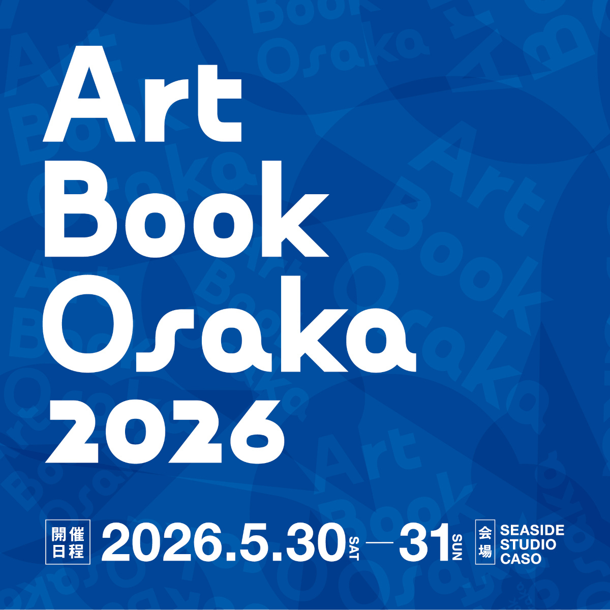  『Art Book Osaka 2026』
