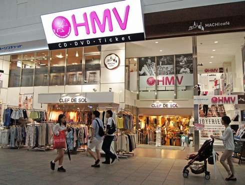 広島市本通り マルタカ跡地に、HMV広島が4月25日オープン
