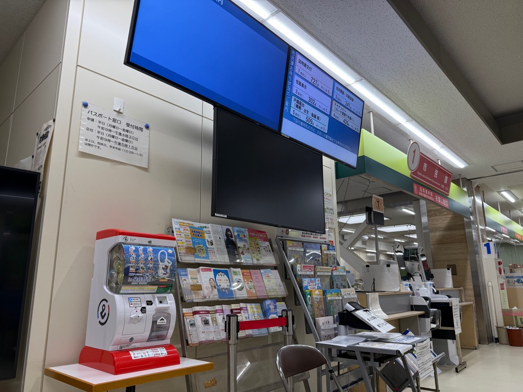 泉佐野市役所設置