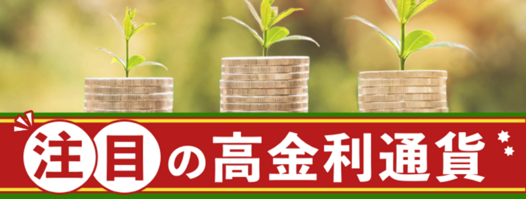 カナダドル/円 見通し「29日に中銀会合、焦点は次の利上げ時期...前倒しなら1年9カ月ぶり高値も視野」注目の高金利通貨　4月26日号 - 外為どっとコム マネ育チャンネル