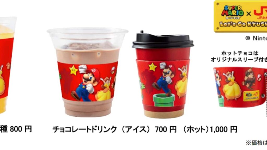 「スーパーマリオ フェスタin鹿児島」【鹿児島限定】クリアカード付きオリジナルドリンク登場！ - 産経ニュース