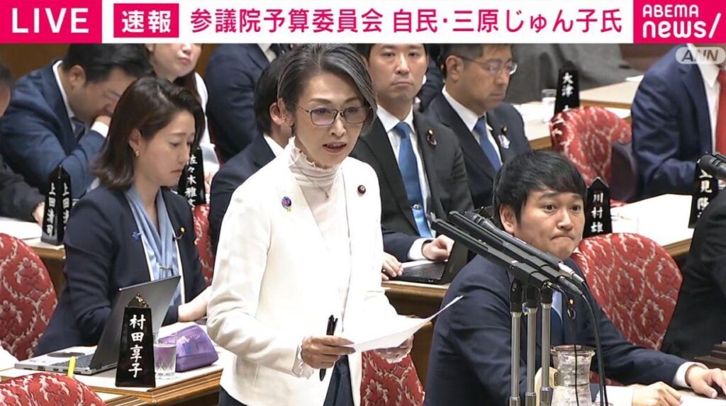 こども家庭庁「解体して1人1000万円配ったら？」SNS批判に三原じゅん子氏が反論 予算7.5兆円の内訳を解説 高市総理も「司令塔機能は重要」