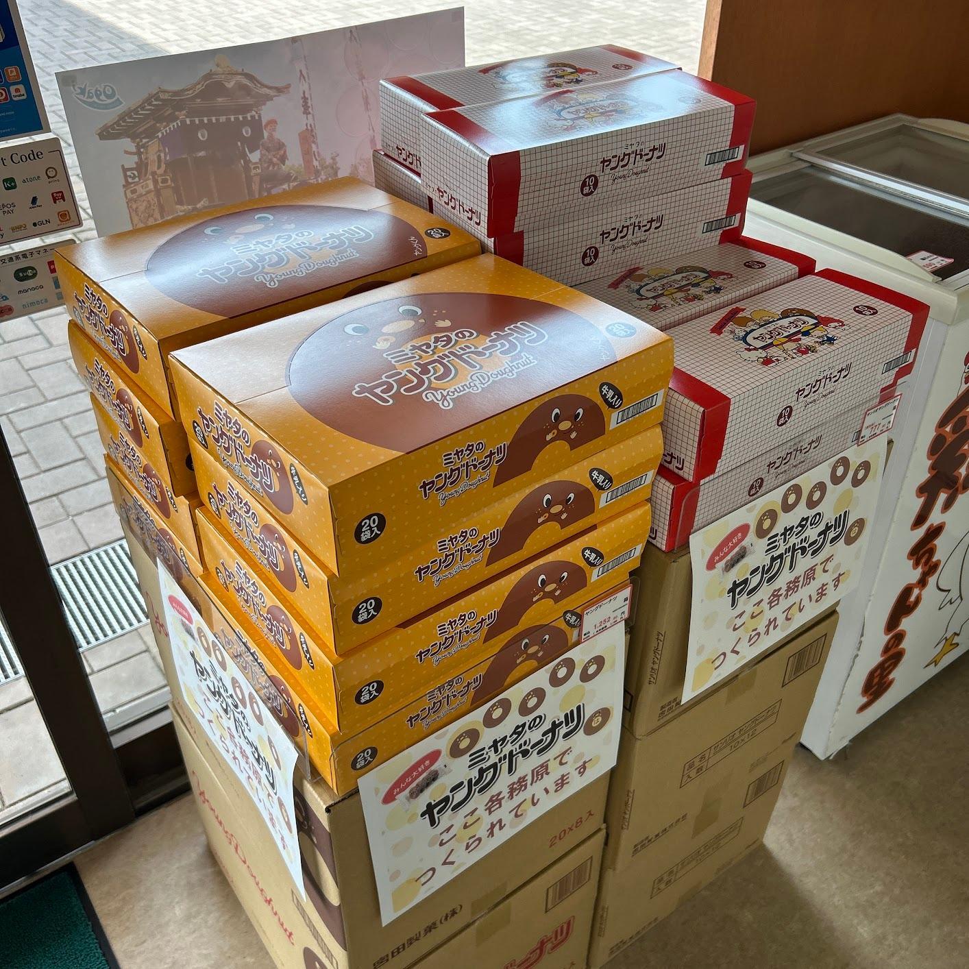 店内の様子の撮影は、お店の方に了解をいただいて撮影しています。個人情報などには十分注意して掲載しています。撮影確認した時にとても元気に「どうぞ！」と言ってくれてありがとうございます。ちょっと恥ずかしかったですが嬉しかったです。