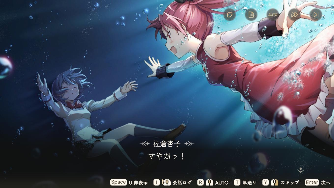 『魔法少女まどか☆マギカ Magia Exedra』（まどドラ）レビュー・感想・評価:“これ本当に1年前と同じゲームなのか……？_009