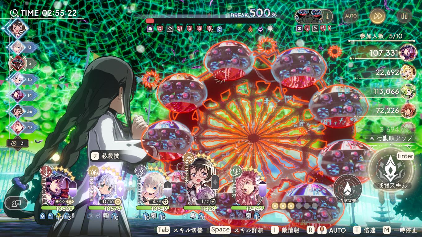『魔法少女まどか☆マギカ Magia Exedra』（まどドラ）レビュー・感想・評価:“これ本当に1年前と同じゲームなのか……？_015