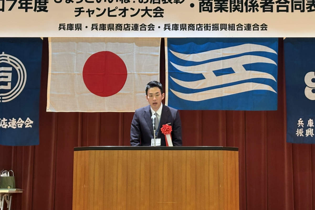 壇上でスピーチをする藤井俊輔さん