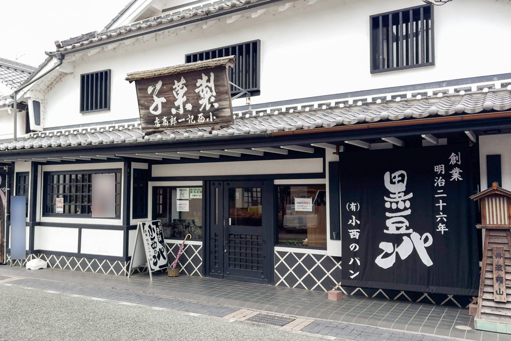 神戸・姫路から1時間で“非日常”！丹波篠山で日帰りグルメ＆街歩き [画像]