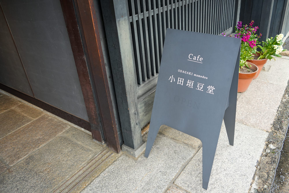 神戸・姫路から1時間で“非日常”！丹波篠山で日帰りグルメ＆街歩き [画像]