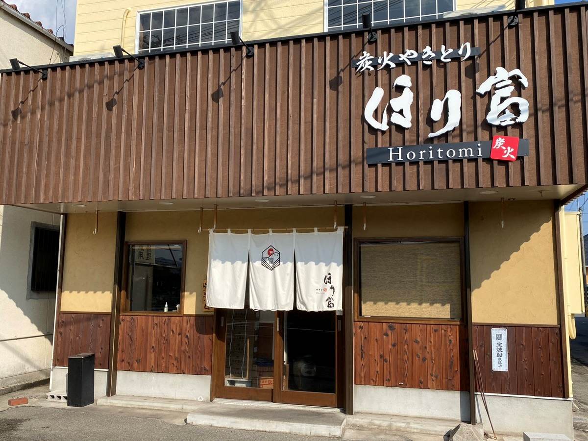 希少部位も、なじみのアテも。惚れて惚れられ『ほり富』で焦れる姫路の炭火やきとり [画像]