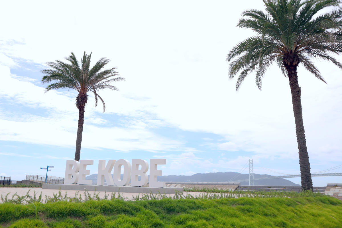 神戸・舞子から垂水の海沿いを満喫♡「明石海峡大橋周辺」を巡る観光コースをチェック [画像]