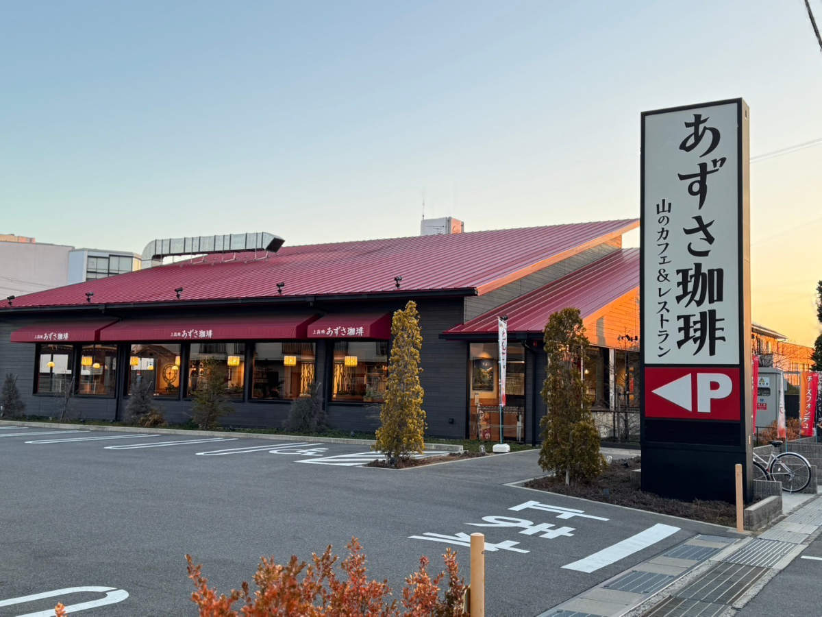 長野産の深紅のいちごは5月下旬まで♪『上高地あずさ珈琲』で「信州いちごフェア」開催 [画像]