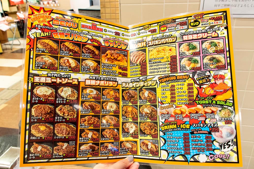 メニュー。注文はQRコードから