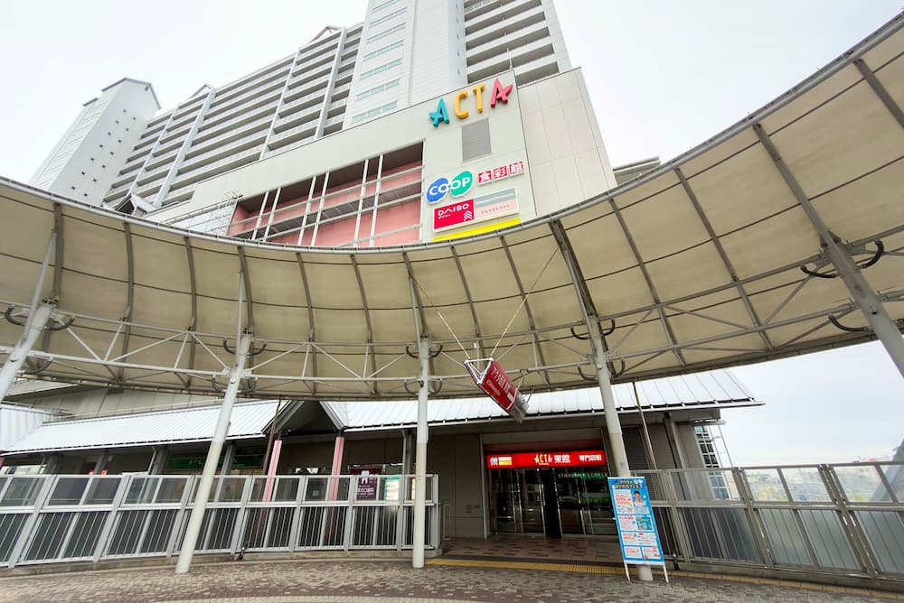 『アクタ西宮』東館