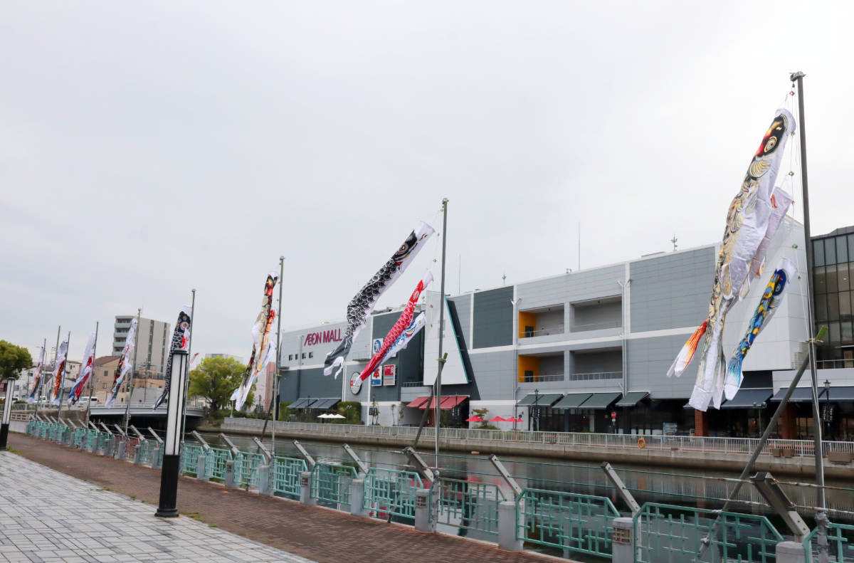 風情ある景色を楽しめる！イオンモール神戸南近くの兵庫運河に「こいのぼり60匹」が登場 [画像]