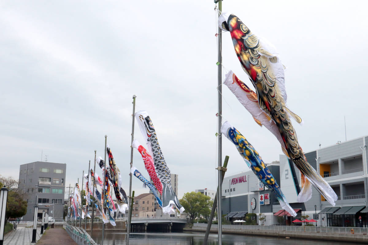 風情ある景色を楽しめる！イオンモール神戸南近くの兵庫運河に「こいのぼり60匹」が登場 [画像]