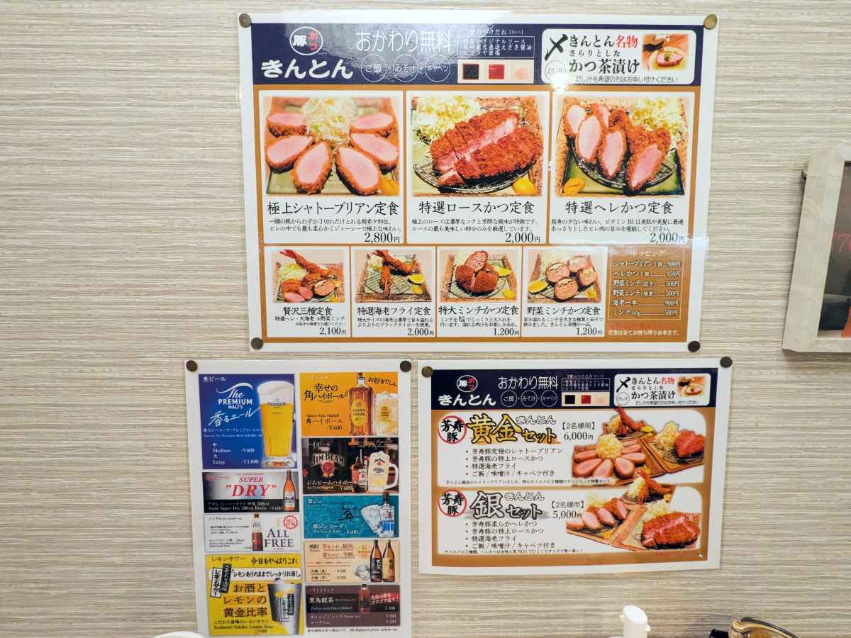 ビール、ハイボール、焼酎といったお酒のメニューもあります