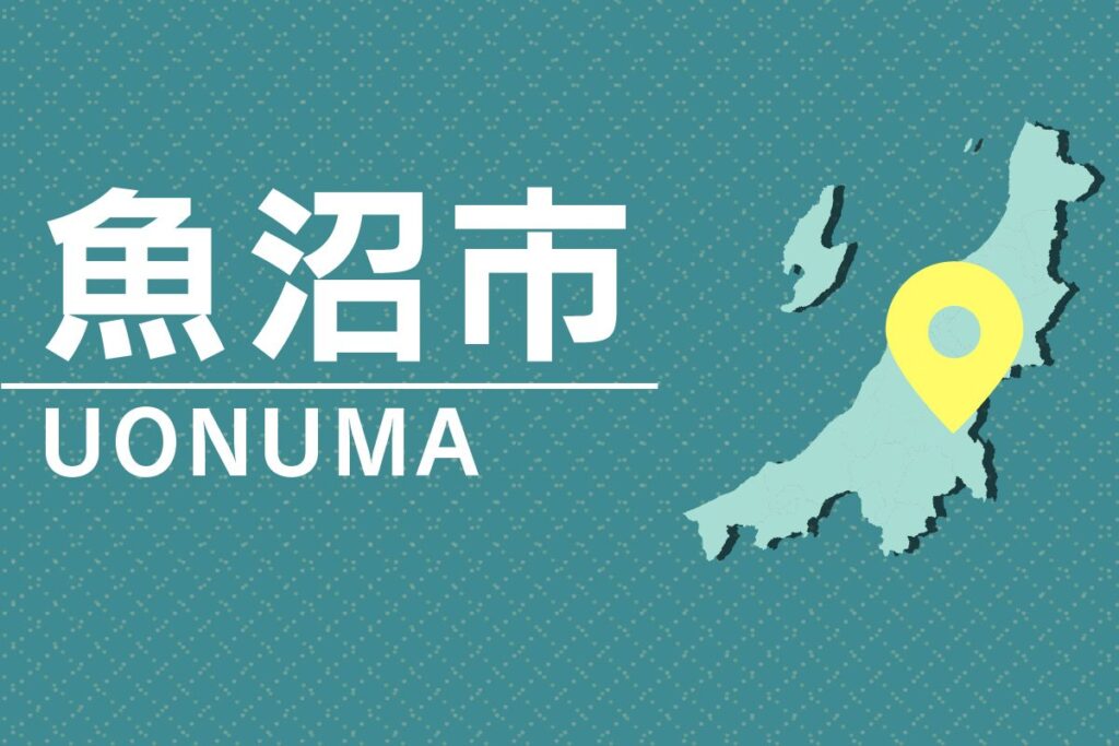 【速報】魚沼市の寺院で侵入窃盗事件、容疑者2人が逃走中 警察が施錠呼びかけ - 新潟日報