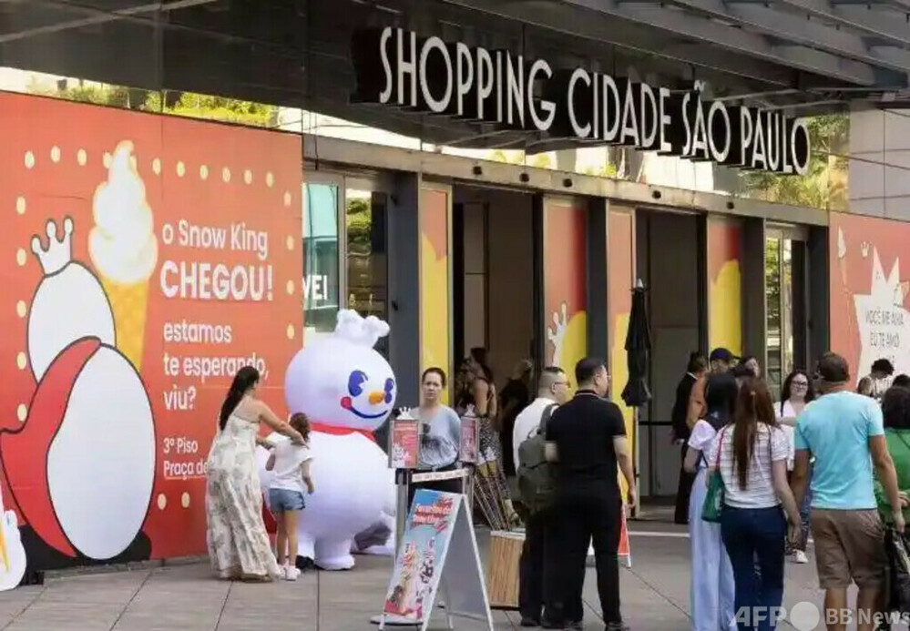 ブラジルの「コーヒー」観光、中国市場に照準　写真1枚　国際ニュース：AFPBB News