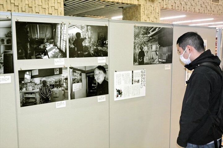 帰還困難区域の今を伝える　福島大でパネル展　５月１５日まで　福島県福島市