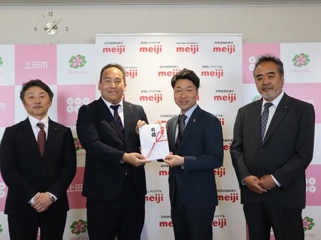 明治、長野県上田市にヘーゼルナッツ苗木200本を寄贈　株式会社 明治 | 上毛新聞電子版｜群馬県のニュース・スポーツ情報