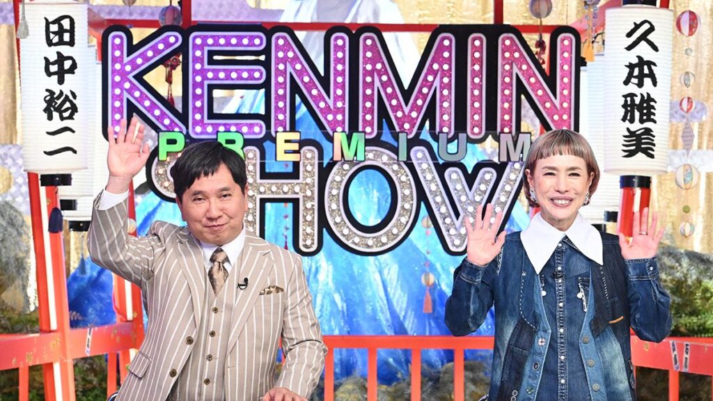 秋田県「きゃどぽんぽんじぃ」の意味は？　香川は讃岐うどんんだけじゃない!?　第二の名物「骨付鳥」の秘密『秘密のケンミンSHOW 極』 新潟グルメの名脇役「かんずり」の魅力を徹底調査｜芸能｜婦人公論.jp