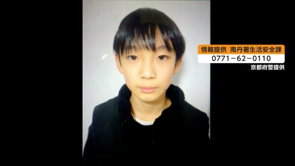 京都・行方不明男児のものとみられる靴発見 12日の捜索で山の中から見つかる - FNNプライムオンライン