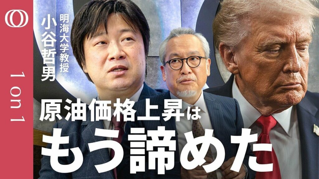 TBS CROSS DIG with Bloomberg