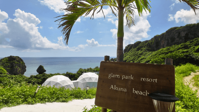 【沖縄・うるま市】ウミガメが還る希少な自然を次世代へ。「glampark Resort アクナ浜」が全棟ドーム刷新し7月リニューアルオープン | PRTIMESプレスリリース