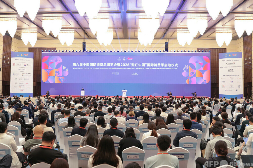 第6回中国国際消費品博覧会が開幕、3400超のブランドが出展　写真1枚　国際ニュース：AFPBB News