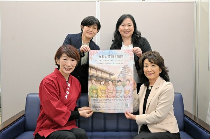 福島県会津若松の老舗酒蔵や料亭巡ろう 18日にガストロノミーウオークラリー 会津おかみ会主催