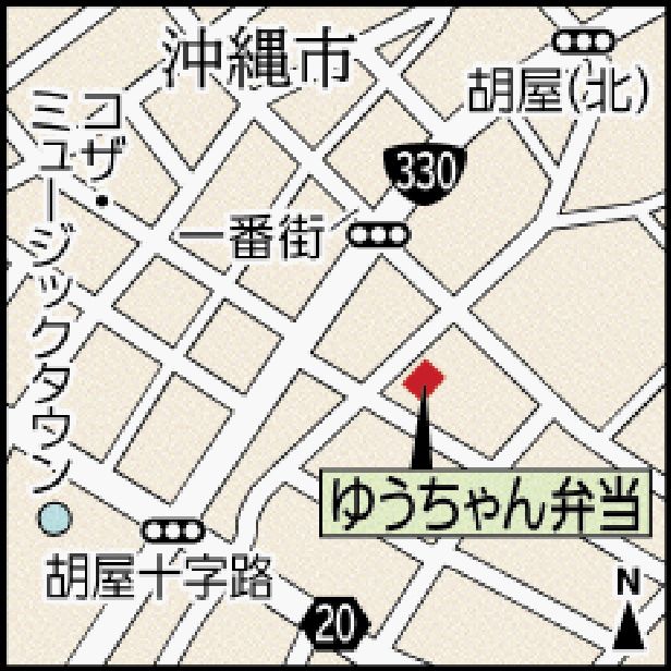 ゆうちゃん弁当
