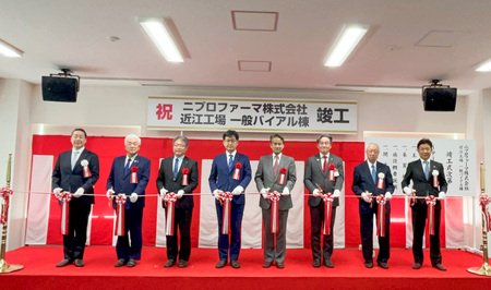 ニプロファーマ 近江工場 一般注射剤棟を新設　ニプロ株式会社 | 上毛新聞電子版｜群馬県のニュース・スポーツ情報