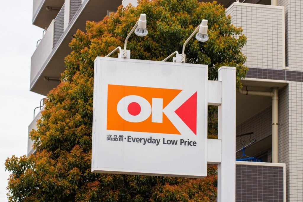 【大阪府】激安スーパー・オーケーが関西に拡大中！「南津守店」が4月15日にオープン、5月は大東市と豊中市にも出店 スーパーマーケットの年間販売金額は？直近10年の推移を紹介 | LIMO | くらしとお金の経済メディア