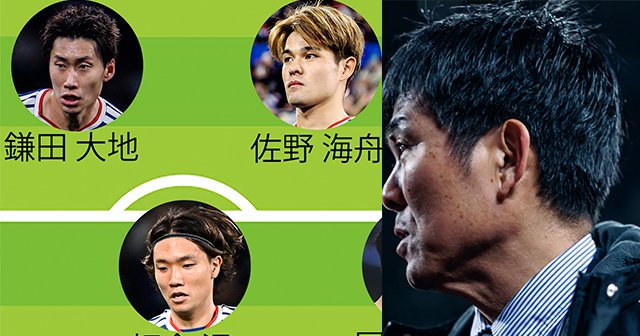 「遠藤航…控えですか？」「モリタは素晴らしい選手だが」ブラジル人記者がW杯日本代表“先発＋26人”を大予想「じつは103戦72勝」森保采配はベタボメ - サッカー日本代表 - Number Web
