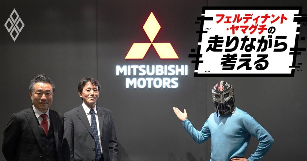 フェルディナント・ヤマグチの走りながら考える