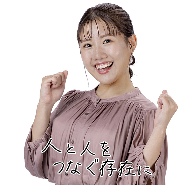 山下佳乃