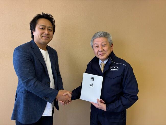 阪神・淡路大震災の教訓を能登へ。支援の絆をつなぐ『HYOGO.1 BOND』第2回義援金を石川県珠洲市へ贈呈｜プレスリリース（愛媛新聞ＯＮＬＩＮＥ）記事詳細｜愛媛新聞ONLINE