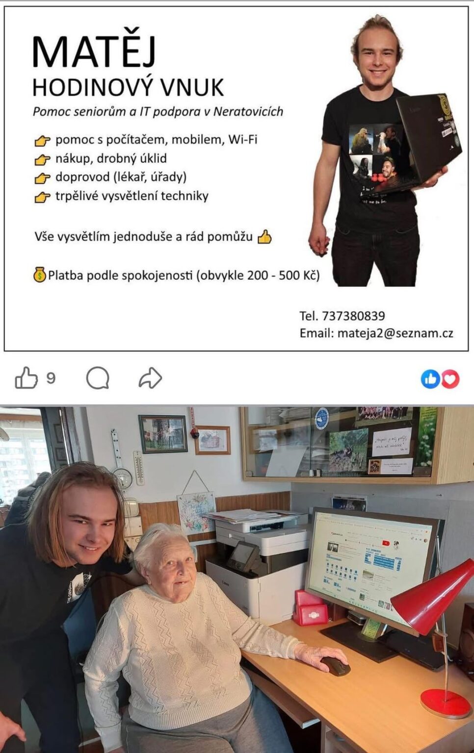 ネラトヴィツェの水には何を加えるのでしょうか?