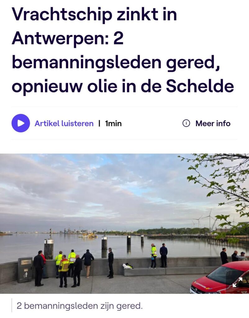 ホルムズ海峡 0 - スヘルデ海峡 1